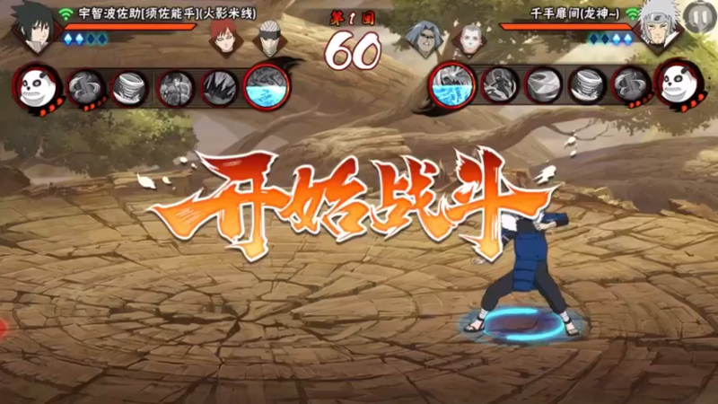 活二代