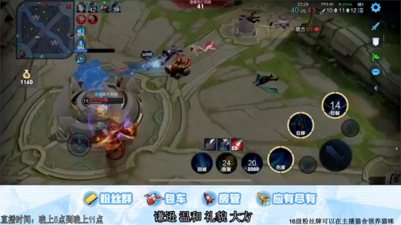 【2021-11-10 22点场】阿Biu一身绝技：小宫本嘎嘎乱杀 谦逊 温和 礼貌 大方