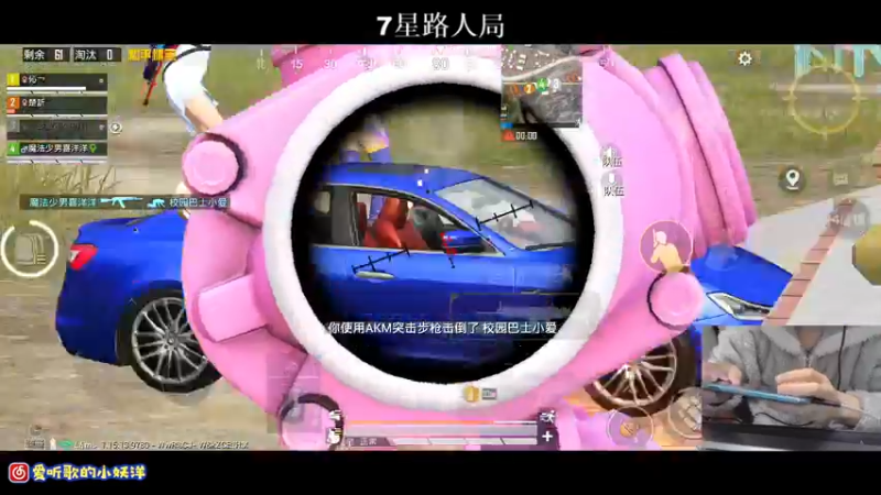 【2021-11-10 04点场】小妖洋：今天又是很猛的一天~