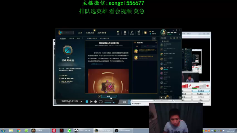 【2021-11-09 21点场】douyu丶松子：蛮王：2分钟1血 选到=包赢