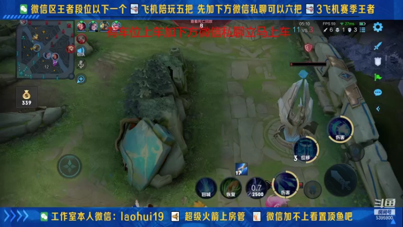 【2021-11-10 16点场】A老回：有车位核弹流诸葛亮一秒万伤秒肉盾带粉