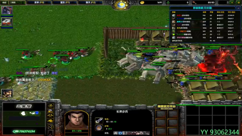 【2021-11-09 19点场】余贰人：3：三国雪