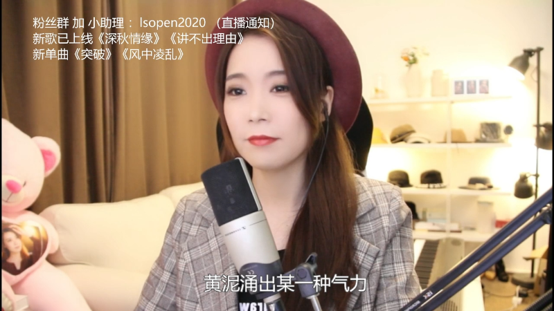 【音乐】亮声Open的精彩时刻 20211110 21点场