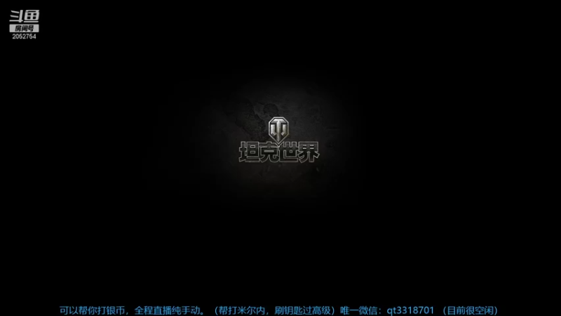 【2021-11-08 13点场】虾球芝士：快来帮你打银币！