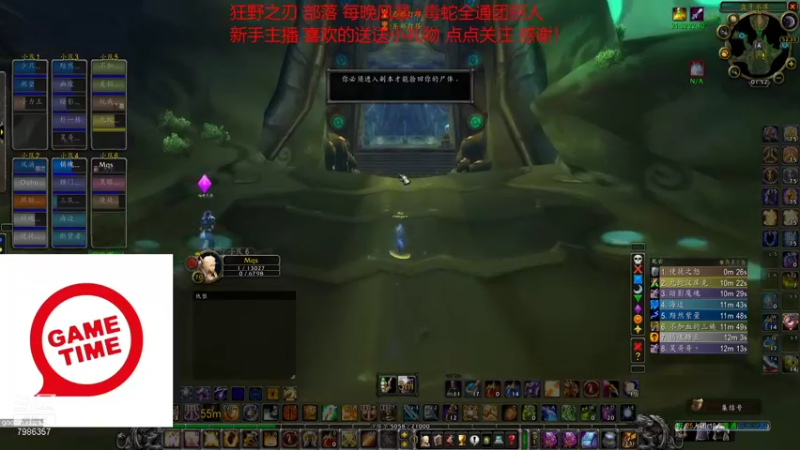 【2021-11-10 01点场】白袍wow：狂野之刃 每天全通 已出两只凤凰