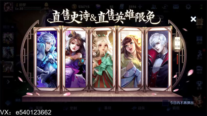 【2021-11-10 18点场】三炮zzz：三炮zzz。 1591803