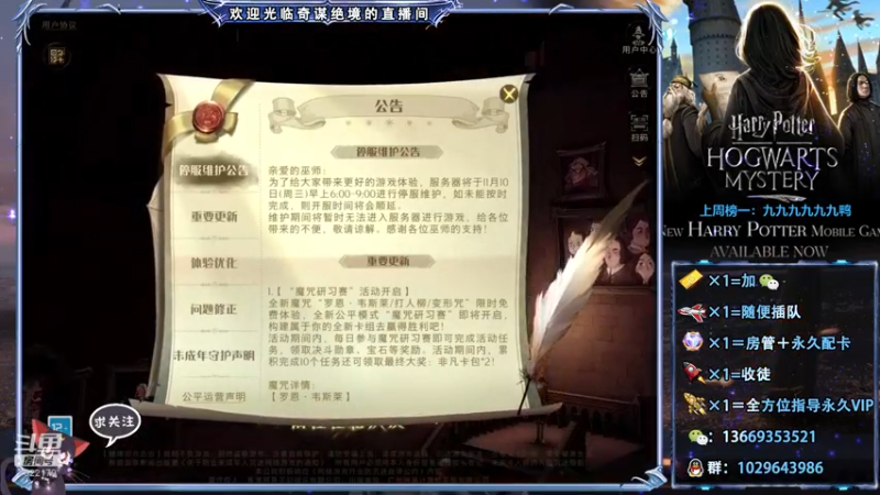 双排冲榜赫敏闪电啃大瓜！