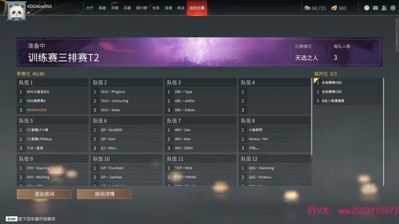 【2021-11-10 16点场】Nine95nn：好好练技术和意识 9174996