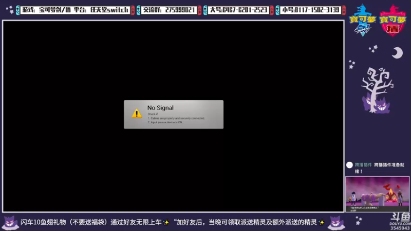 【2021-10-31 19点场】真新镇丨皮皮智：全天精灵派送见鱼吧，宝可梦剑盾。怪猎系列