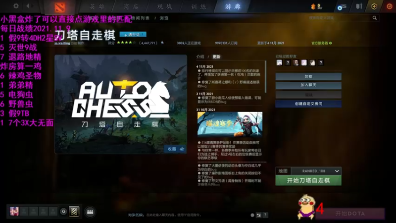 【2021-11-10 10点场】拾年丶老鼠哥：天气开始冷了，多穿衣服啊