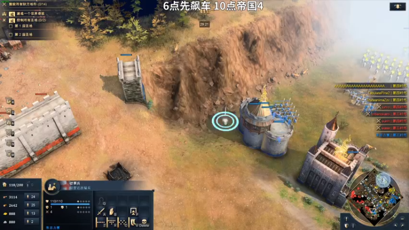 【2021-11-09 22点场】朱古力崽：帝国时代4开黑戏耍老外！！