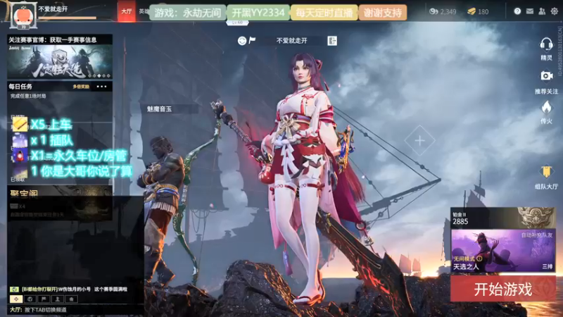【2021-11-09 20点场】天沧澪：憨憨妹子的游戏人生