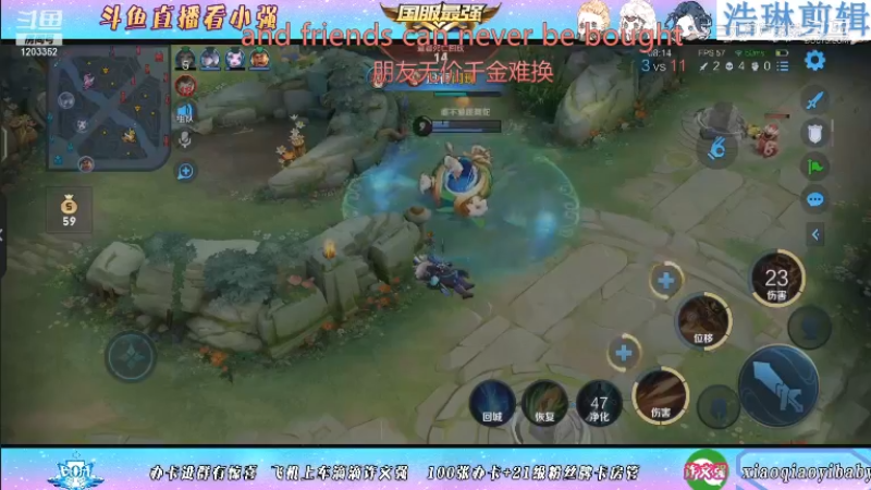 BOA小强教学马可波罗10.29-8