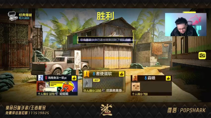 【2021-11-09 21点场】皮皮鲨FPS：播先锋了家人们