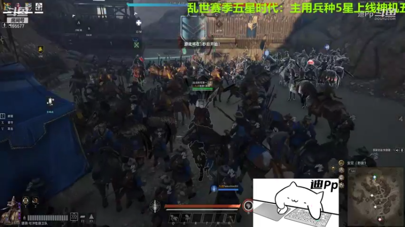 【战意】迪Pp的精彩时刻 20211110 10点场