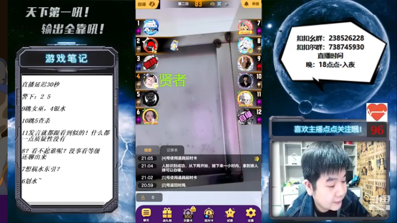 【2021-11-09 20点场】天下第一吼：试播晚上一个月~