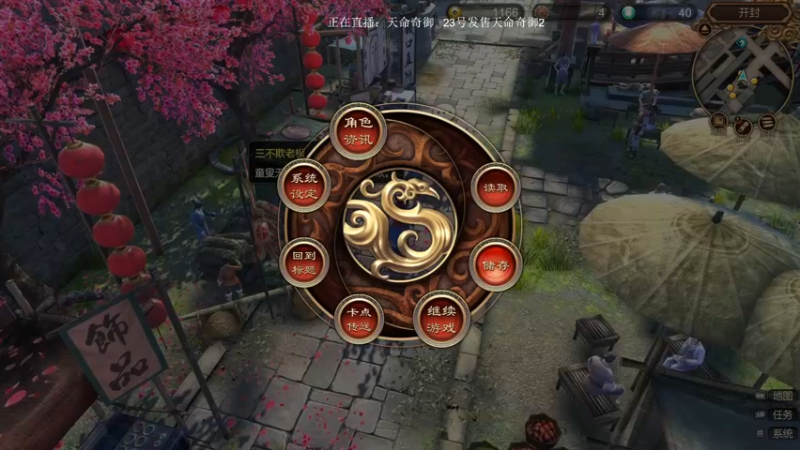 【2021-11-09 12点场】波波菜呀：等一个天命奇御2
