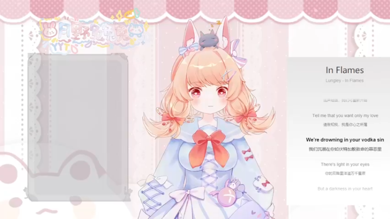 【2021-11-08 18点场】月野兔兔Usagi：认真喝中药的第五天~！！