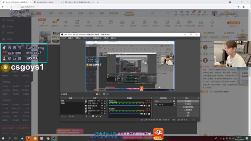 【2021-11-10 16点场】赖小峰：【赖小峰】7点打主播赛