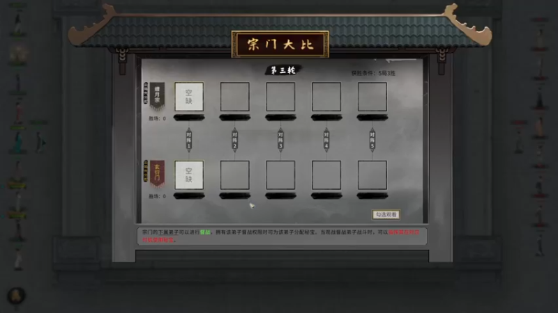 【2021-11-10 20点场】春秋冫：国产游戏《鬼谷八荒》秋掌柜的游戏客栈