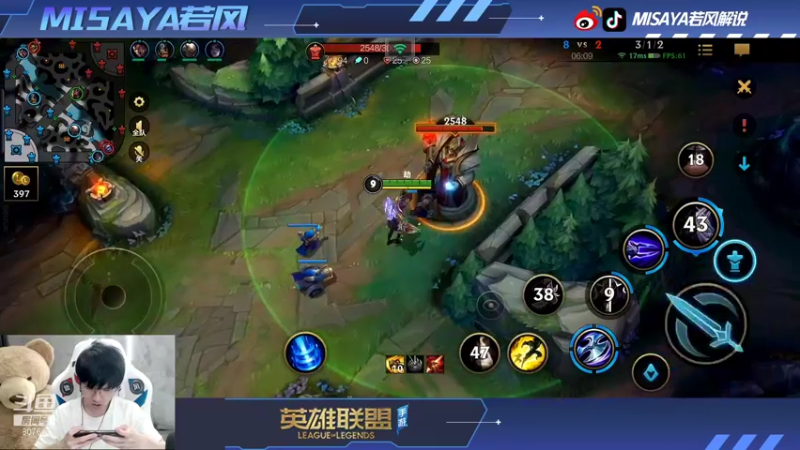 【2021-11-09 23点场】Misaya若风lol：王者局直接杰斯开冲！！