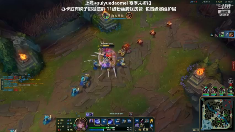 【2021-11-09 23点场】岁月刀妹QAQ：刀妹天花板 恭喜EDG！！！！