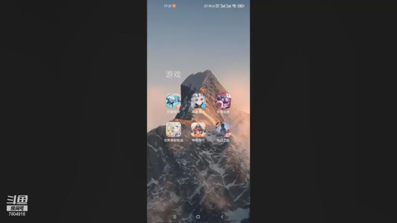 【2021-11-10 17点场】DY科神大大：神角技巧一起来玩呀