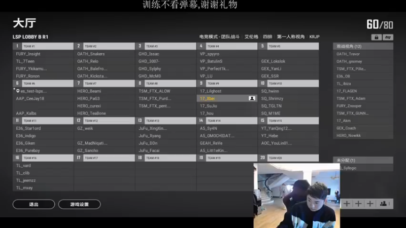 【2021-11-10 13点场】17Xbei丷：牛马是谁？我只知道牛