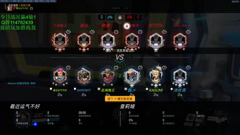 【2021-11-09 20点场】训练把场机器人：机器人：我是你坚强的护盾