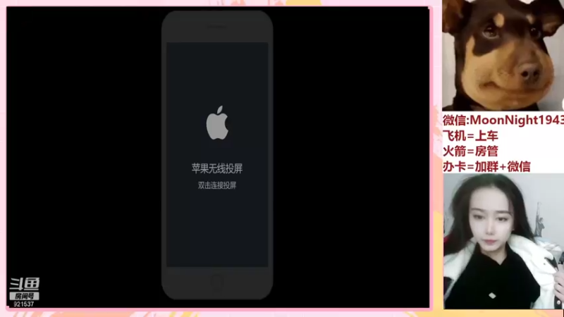 【2021-11-10 20点场】番茄1949丶：2万场赵云带粉上荣耀