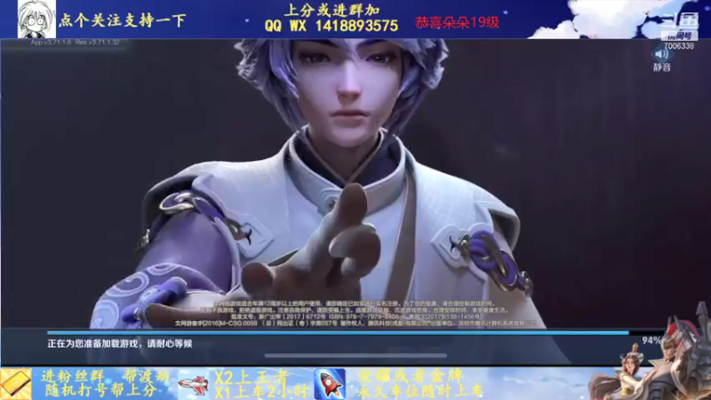 【2021-11-10 19点场】剑心小哥：干将专场0.0