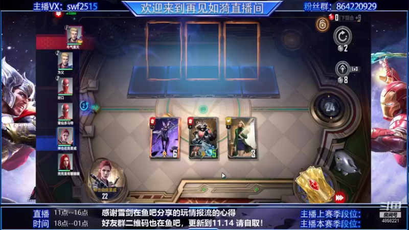 【2021-11-09 12点场】再見如漪：蜘蛛侠成就卡重大改动，赶紧收集呀