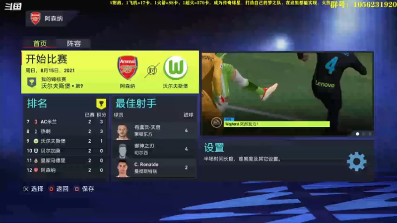 【2021-11-09 20点场】皇冠的猫：22猫联赛第三赛季
