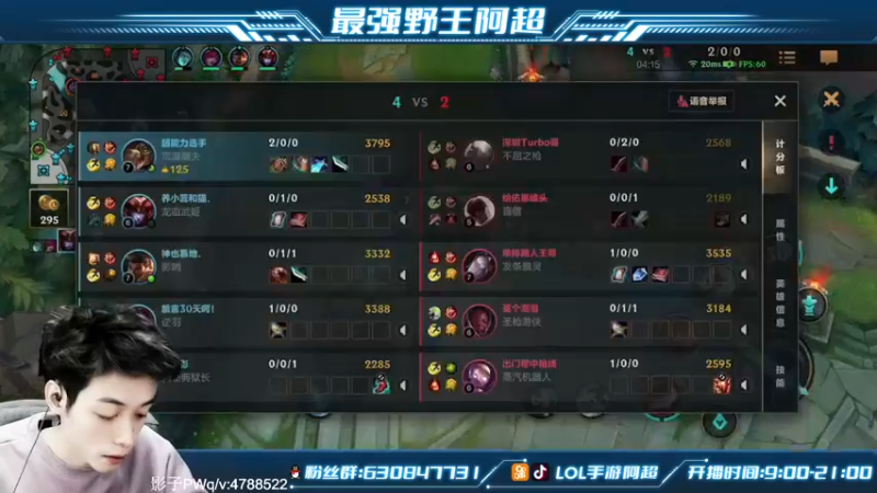 【2021-11-10 19点场】阿超cc丶：⭐阿超：免费上车 速来！