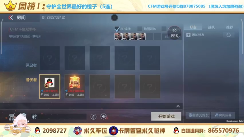 【2021-11-09 18点场】文艺丶EP：带家人们嗷嗷上分 上车dd