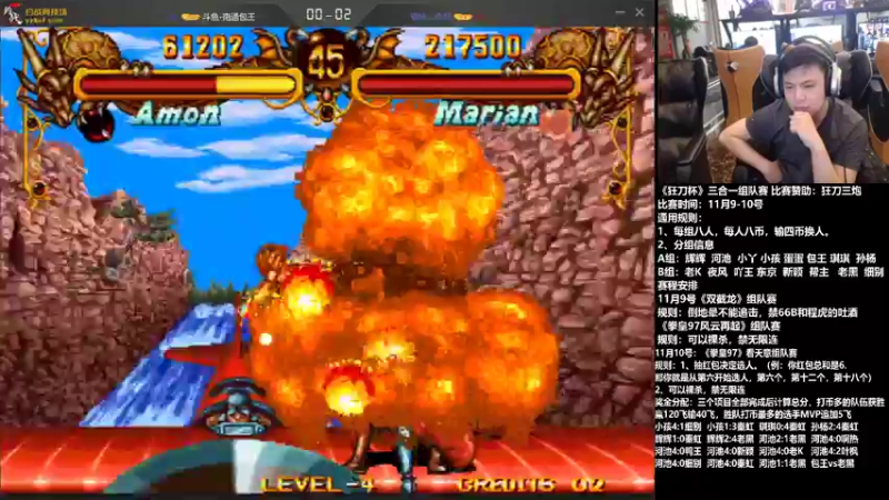 【2021-11-09 21点场】游天堂：小孩曾卓君:双截龙+97组队赛