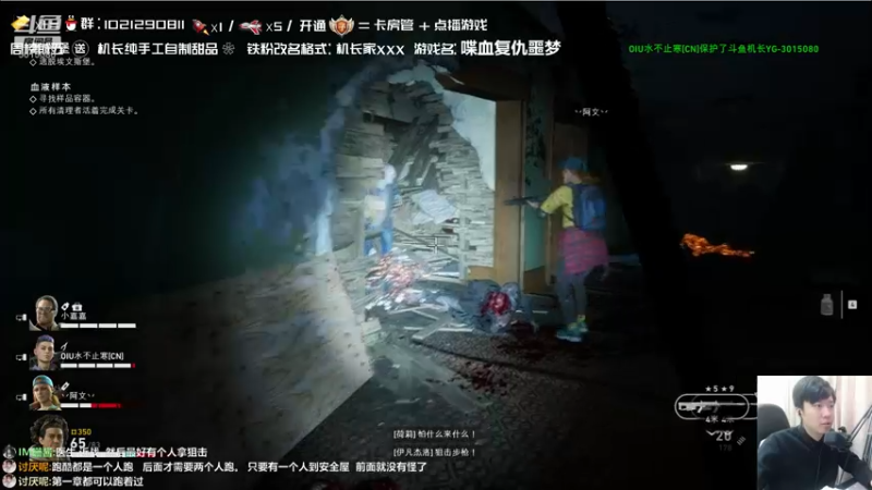 【2021-11-10 17点场】机长YG：【机长】9点恐怖直播！别错过！