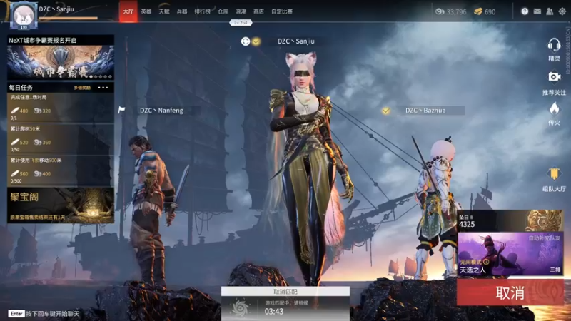 【2021-11-09 13点场】三酒OuO：斗鱼牢模^^