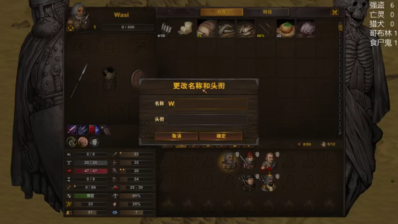 【2021-11-09 22点场】主播杨树：顶级难度 铁血不回档！