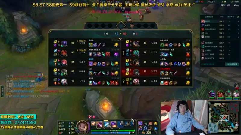 【2021-11-09 09点场】自宇666：和scout一样6的佐伊教学！