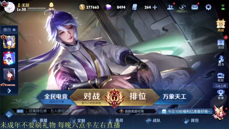 【2021-11-10 18点场】骚白：骚白全能秀系列
