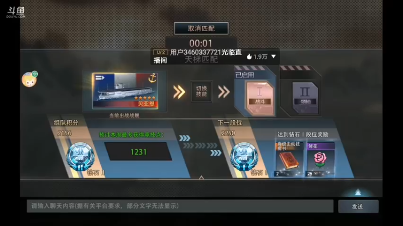 【2021-11-07 20点场】杜鲁小司机：少将特权号。来晚了没了