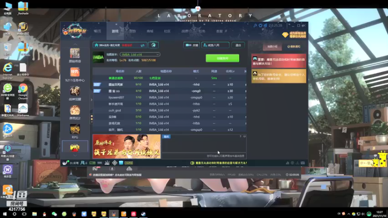 【2021-11-10 12点场】Piano7pink：不好意思，打扰了 4317756