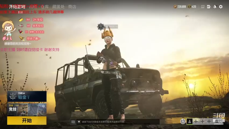 【2021-11-09 16点场】一只樱桃丸子：有车位 来来来