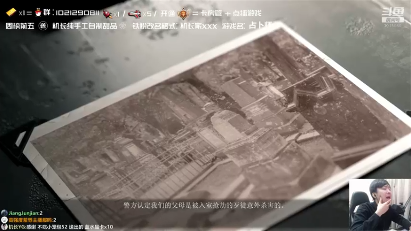 【2021-11-10 21点场】机长YG：【机长】开荒恐怖直播中！！