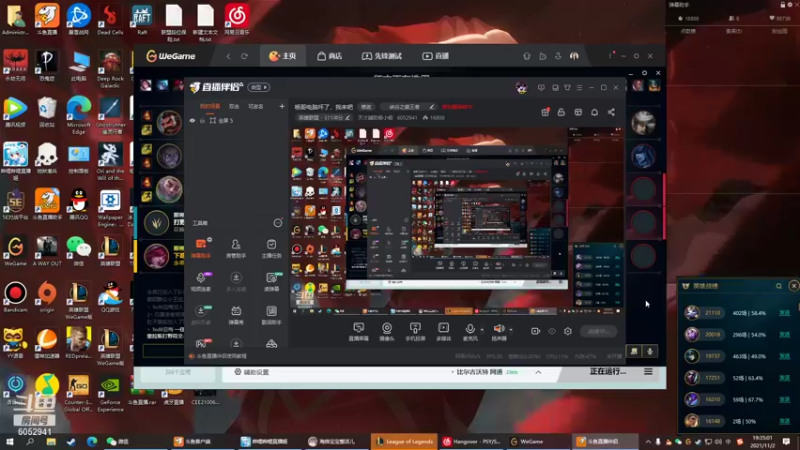 【2021-11-02 19点场】天才辅助杨小杨：操作天才代播 杨哥电脑坏了