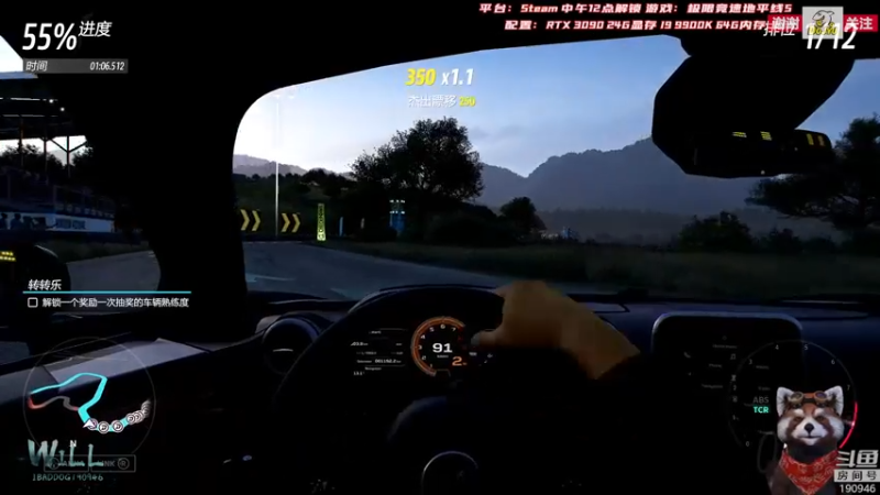 【2021-11-09 11点场】IBADDOG：WILL直播丨地平线5 Steam