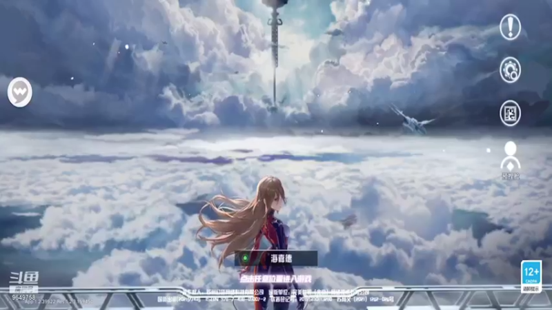 【2021-11-10 20点场】我愿带你看遍世间繁华：领礼包看直播了手慢无