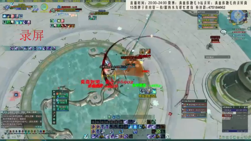 【2021-11-10 04点场】卷毛毛毛丶：【霸刀视角】狠狠的大风车散排2500！