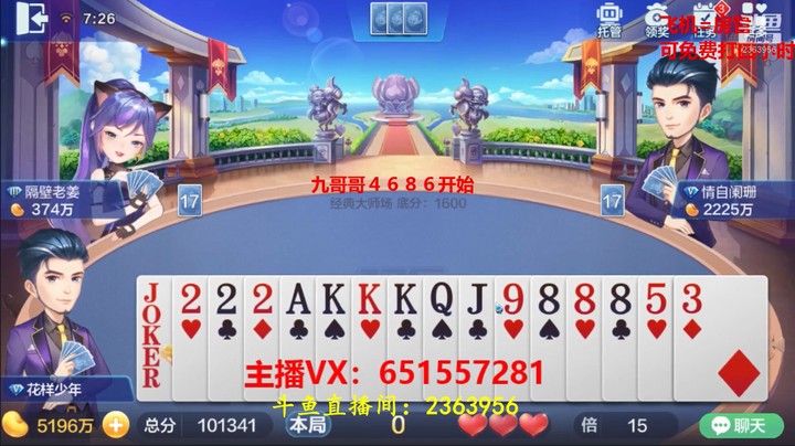 2035大师场：补得一手好牌，绝！